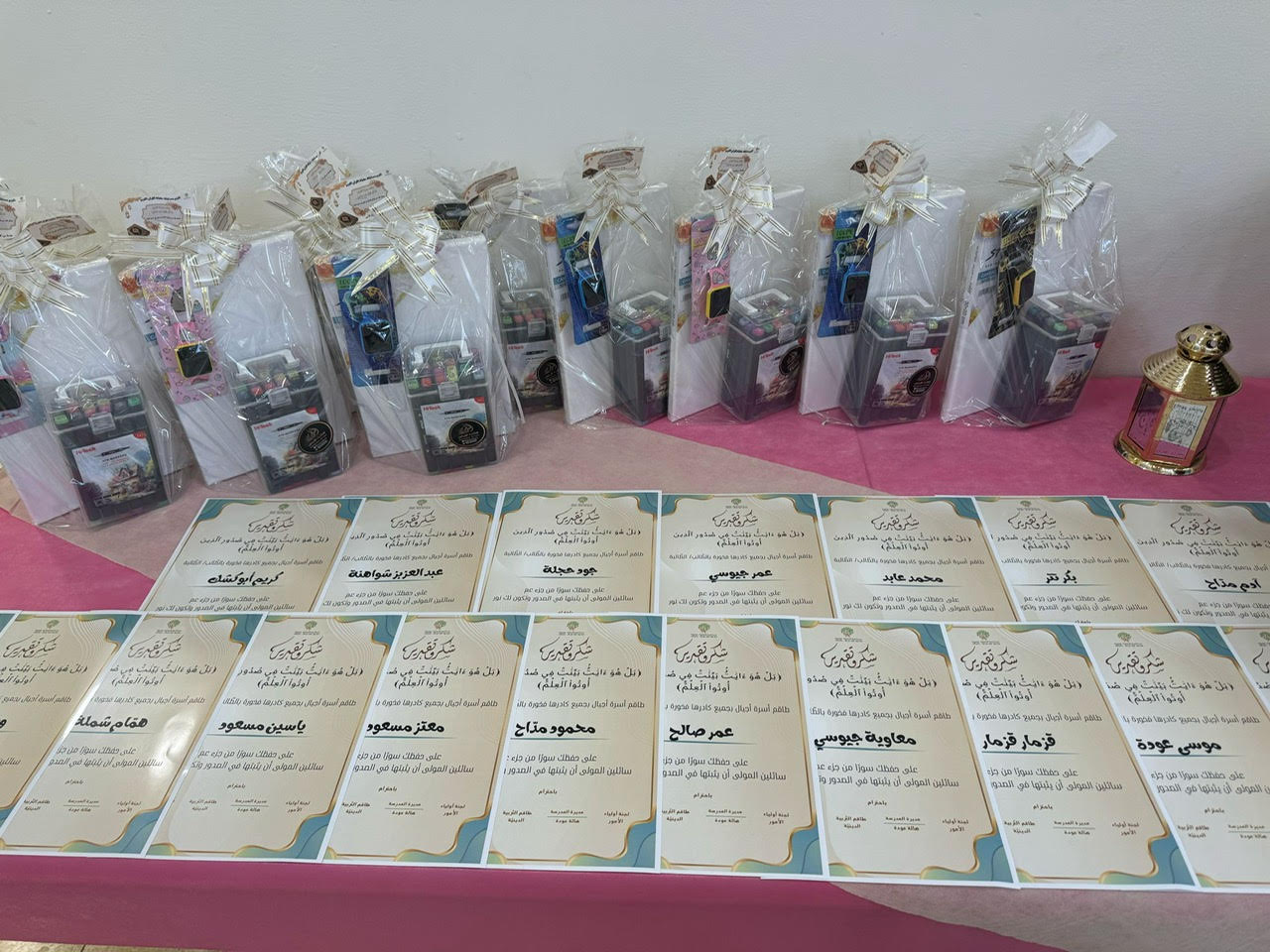 تكريم 38 حافظ لسور من جزء عمّ  في مدرسة أجيال الابتدائية في جلجولية 